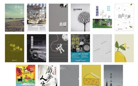 25 / 26早报书选17部入围作品横跨诗歌、小说、散文与纪实类题材。（龙国雄摄）