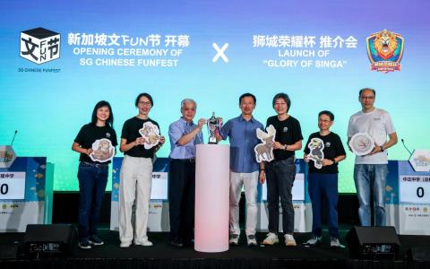 《联合早报》副总编辑洪奕婷（左起）、华文媒体集团副社长罗文燕、新报业媒体首席执行官陈英杰、社会政策统筹部长兼保健卫生部长王乙康、新报业媒体华文媒体集团社长李慧玲、新报业媒体华文媒体集团副社长韩咏梅，以及腾讯亚太管理委员会委员新加坡国家代表杨文汇，一起为狮城荣耀杯进行推介。（叶振忠摄）