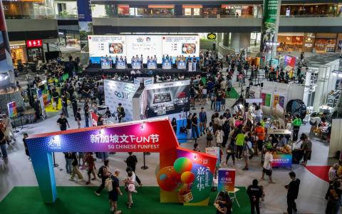 新加坡文Fun节嘉年华以“互动参与”为核心，设媒体体验区、游戏区、合作伙伴展区三大板块，还呈献多场舞台演出，包括潮剧表演和华族舞蹈。（叶振忠摄）