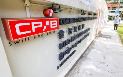 新加坡贪污举报与立案数写新低 涉公共部门案仅占1%