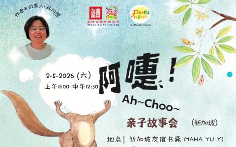 （谊企业有限公司）