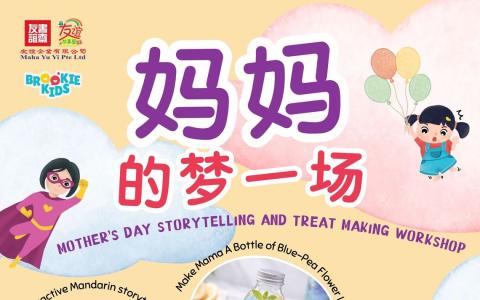 （友谊企业有限公司）