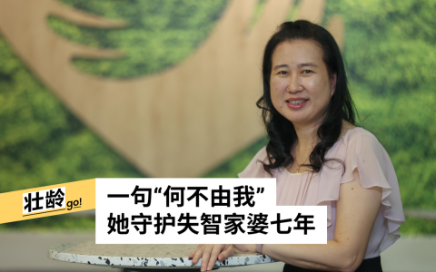 （陈心媛摄）