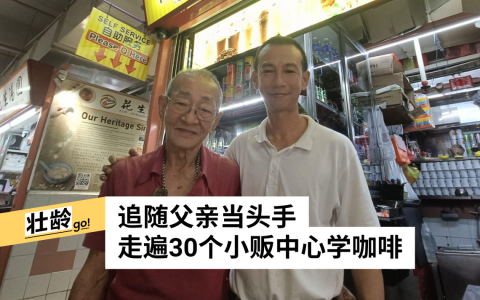 （温伟中摄）