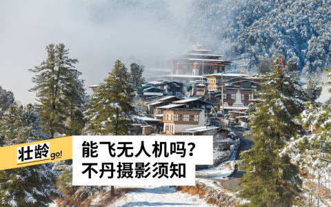 冬季虽属淡季，却别有一番景致。 （仁增·林杜普提供）