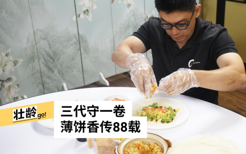 （蔡家增摄）