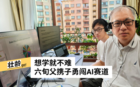 （郑书远提供）