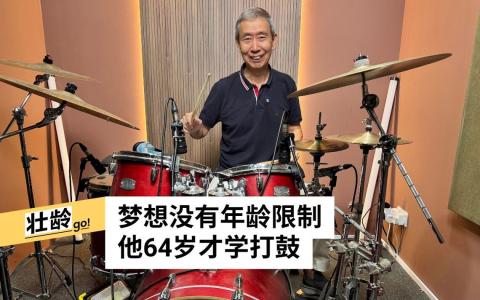 （翁铭芯摄）