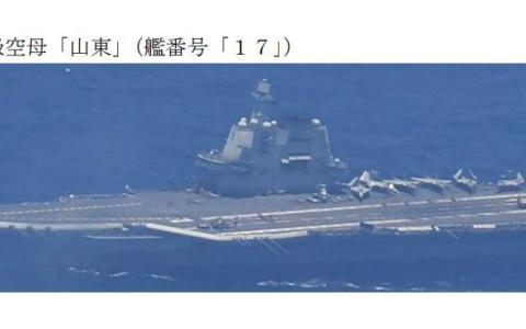 高市上台后首份日本防卫白皮书 拟对中国军方动向表达警惕