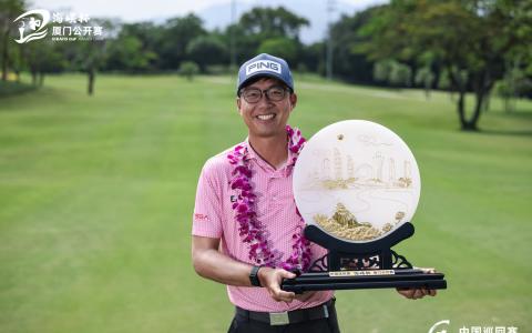 厦门高球公开赛 新加坡球员洪孙达夺职涯首冠