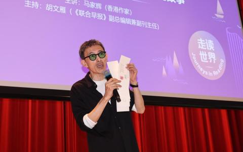 香港作家马家辉在城市阅读节开讲，将手绘书签和创作进度表赠予部分提问公众。（邬福梁摄）