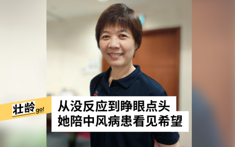 （国立健保集团提供）