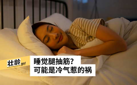 （iStock图片）