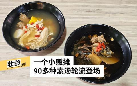 （黄亿敏摄）