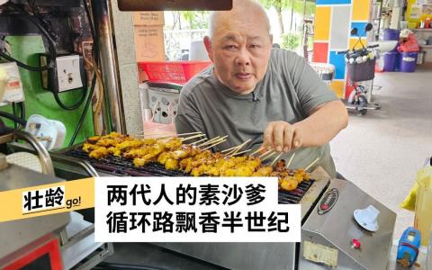（黄亿敏摄）