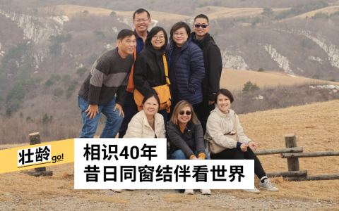 （受访者提供）