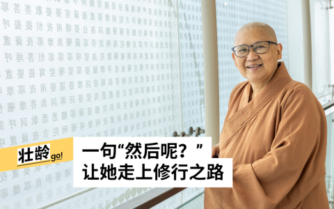 （普明寺提供）