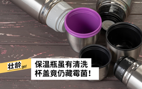 （iStock图）