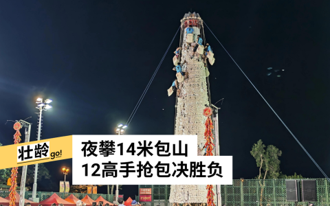 （陈爱薇摄）