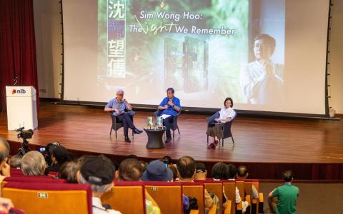 新书缅怀科技巨擘沈望傅 家族延续爱心捐款助学童