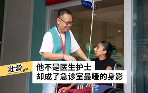 唐福南（左）在黄廷方综合医院急诊部担任义工，协助护士进行分诊。（黄廷方综合医院提供）