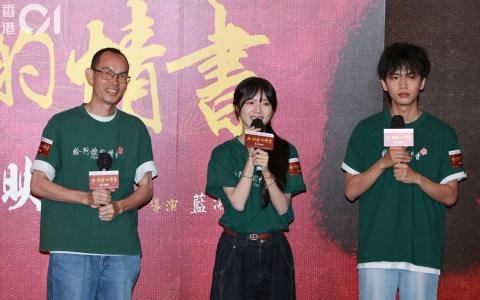 《给阿嬷的情书》将在嘉华怡丰城放映八场潮语原音版影片