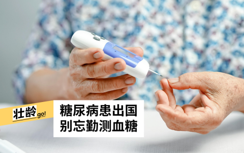 （iStock图片）