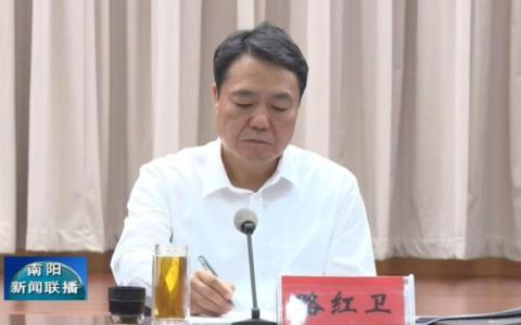 河南省纪委监委星期二（6月16日）通报，中共南阳市委副书记、市长路红卫涉嫌严重违纪违法，目前正接受河南省纪委监委纪律审查和监察调查。（南阳电视台节目截图）