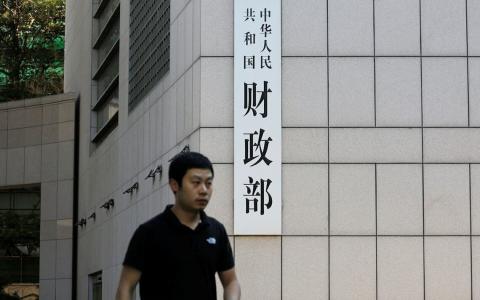 中国财政部星期一（6月22日）发布数据显示，中国财政赤字两年多来首次收窄。今年前五个月，全国一般公共预算和政府性基金预算合计赤字较上年同期缩小4.1%，至3.16万亿元（人民币，下同，6036亿新元）。（路透社档案照）