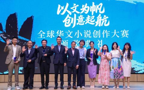 首届全球华文小说创作大赛成绩出炉 5万多份作品中七网络作家脱颖而出