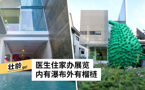 （龙国雄摄）