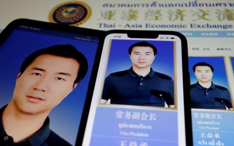 路透社2023年曾报道王益承涉案的详情，他来自中国，曾是亚泰经济交流总商会副会长。（路透社档案照片）