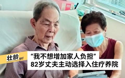 （受访者提供）