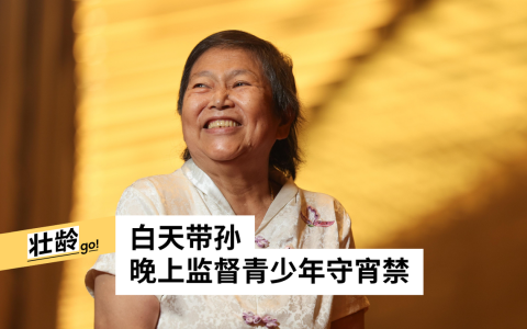 （张俊杰摄）