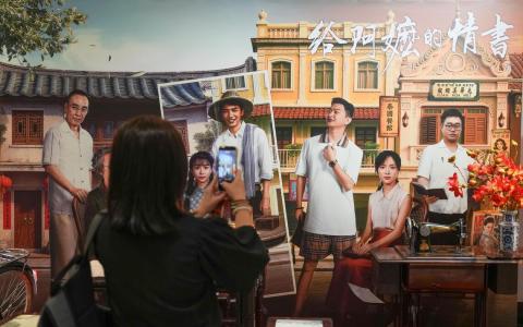 在中国爆红的电影《给阿嬷的情书》，于6月18日正式在新加坡上映。（新华社）
