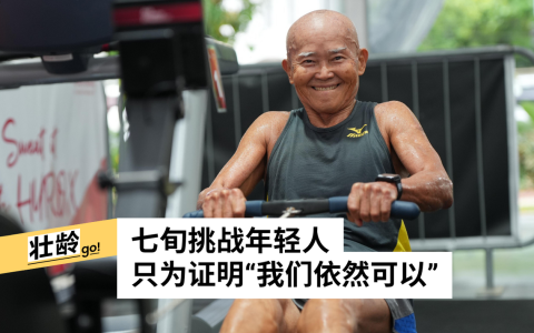 （AIA“终极健身节”提供）