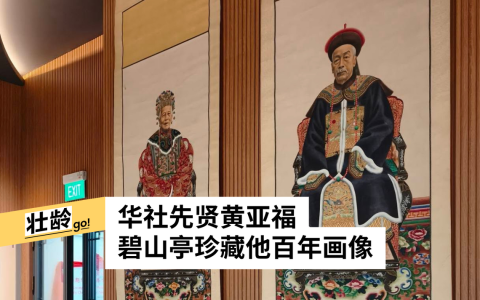 （取自庾潍诚脸书）