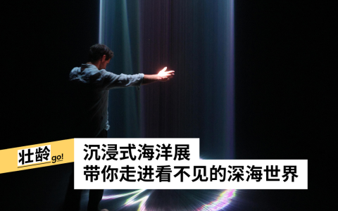 （龙国雄摄）