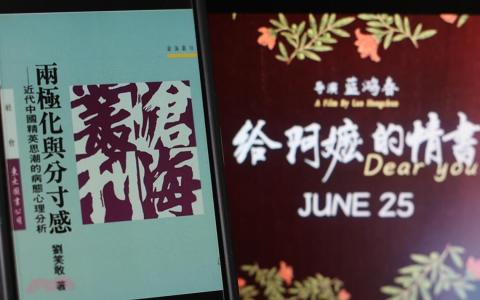 分寸感意味着不把文化感情变成忠诚测试，不要求每个人都以同样方式理解一部电影、一种方言。（王彦燕摄）