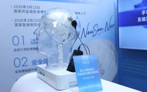 中国企业博睿康自研的半侵入式脑接机口系统。图中透明头模展示植入位置，黑色圆片为体外信号传输模块，负责将脑部运动信号与外部设备连接，旁边黑色装置为脑信号传输与外部控制模块，用于将脑部运动信号连接至机械手套系统。（取自博睿康公众号）