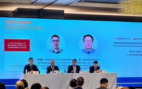 中国多管齐下回击多国联合声明 中国学者：对南中国海裁决开启“新批驳征程”