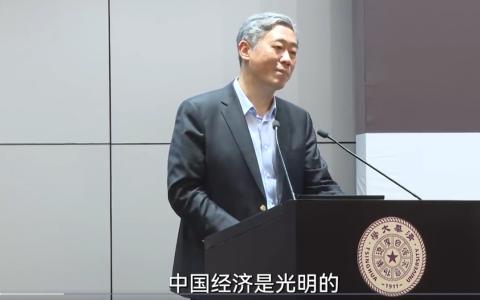 中国经济学家李稻葵说，中国当前的经济整体偏冷已持续三年，“地方政府成了整个经济运行的瘀堵点”。但他强调，中国经济是光明的，“我们对此充满信心”。（李稻葵微博视频截图）