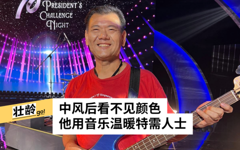 樊晓峰随乐队ParaBeatz于2025年11月2日为总统挑战（President’s Challenge）表演。（樊晓峰提供）