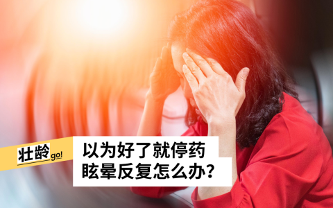 （iStock图片）