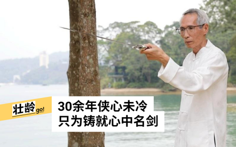（陈世聪提供）
