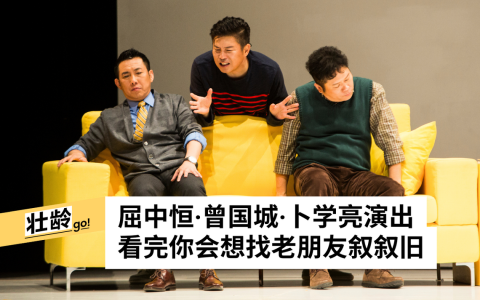 （果陀剧场提供）