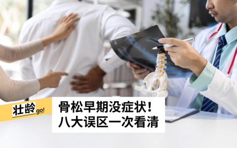 （iStock图片）