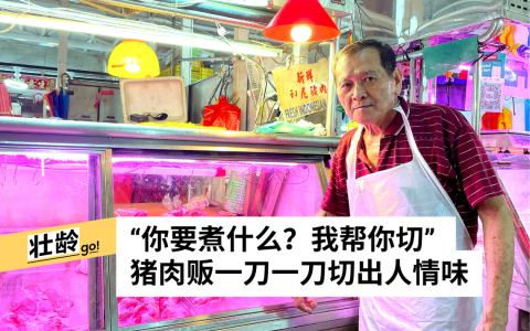 （邓玮婷摄）