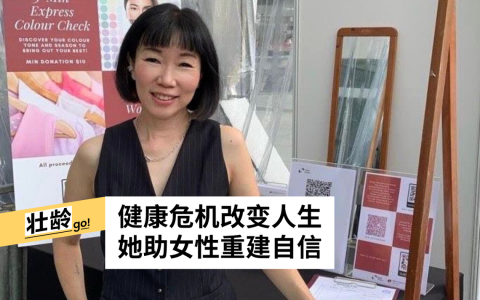 （受访者提供）