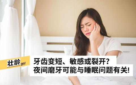（iStock图片）